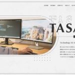 サイトリニューアルお知らせ